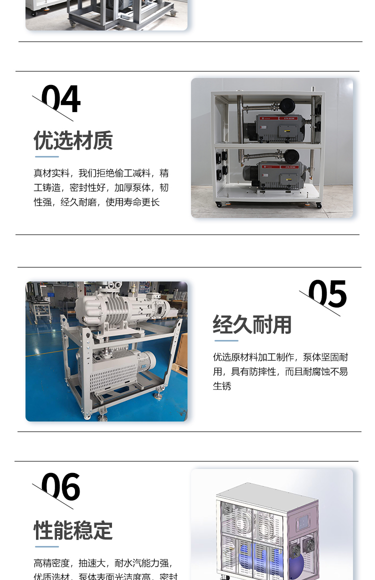 Vacuum pump unit, wear-resistant, corrosion-resistant, friction resistant, small speed, fast manufacturer, directly supplied to Itar