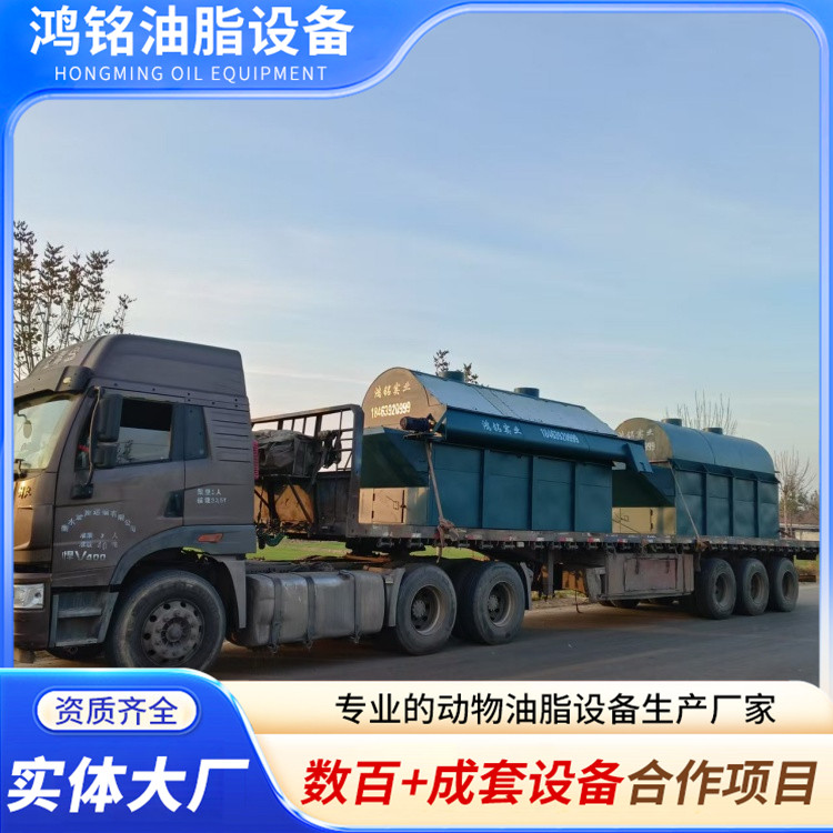 炉膛一体直烧熬油锅 油脂浸出设备 经久耐用 生产厂家 鸿铭