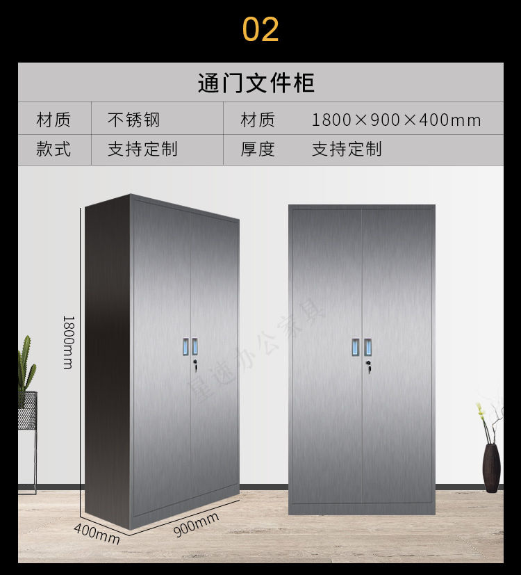 Stainless steel office filing cabinet, iron sheet cabinet, financial accounting voucher data cabinet, Western medicine cabinet