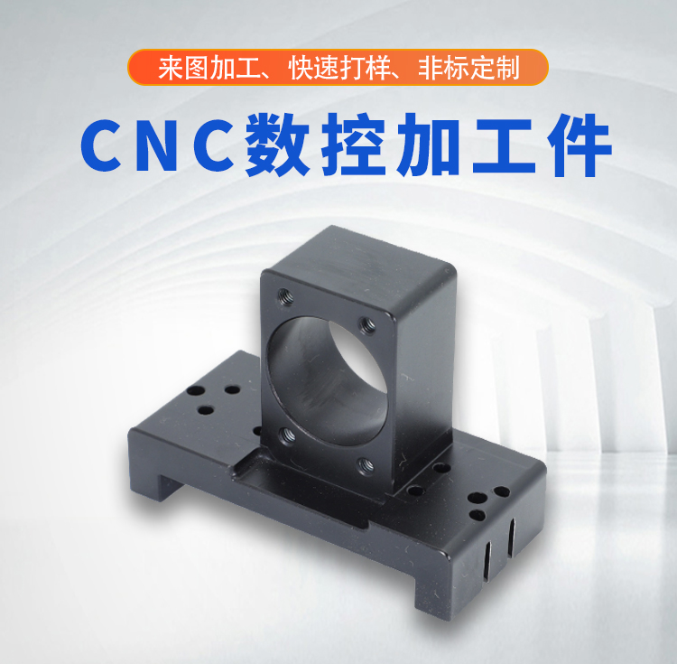 Foreign trade machining order CNC CNC machining parts, iron automotive parts, drawings and samples support customization