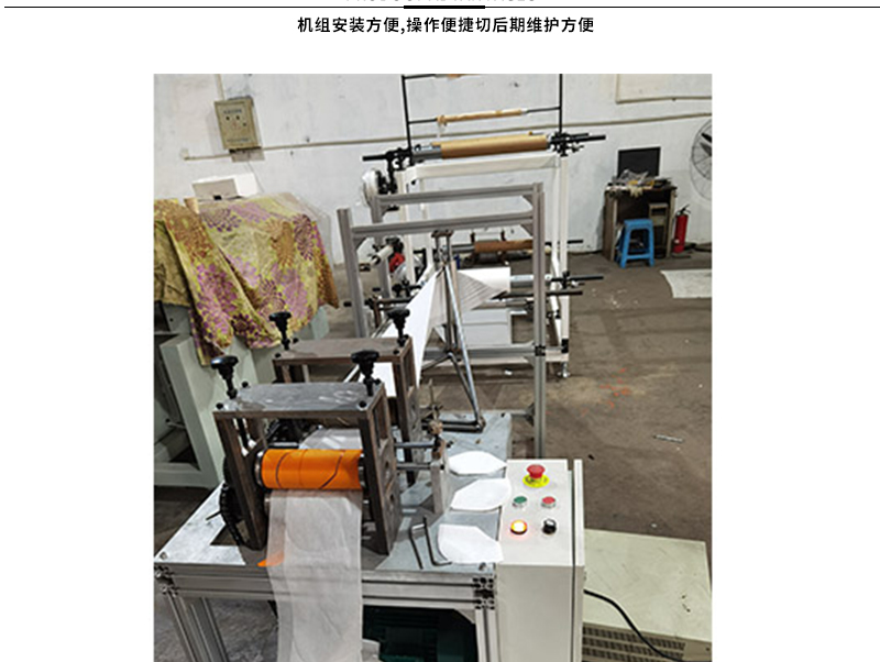 3D three-dimensional cartoon children's mask machine production line full-automatic elastic Cloth face mask equipment