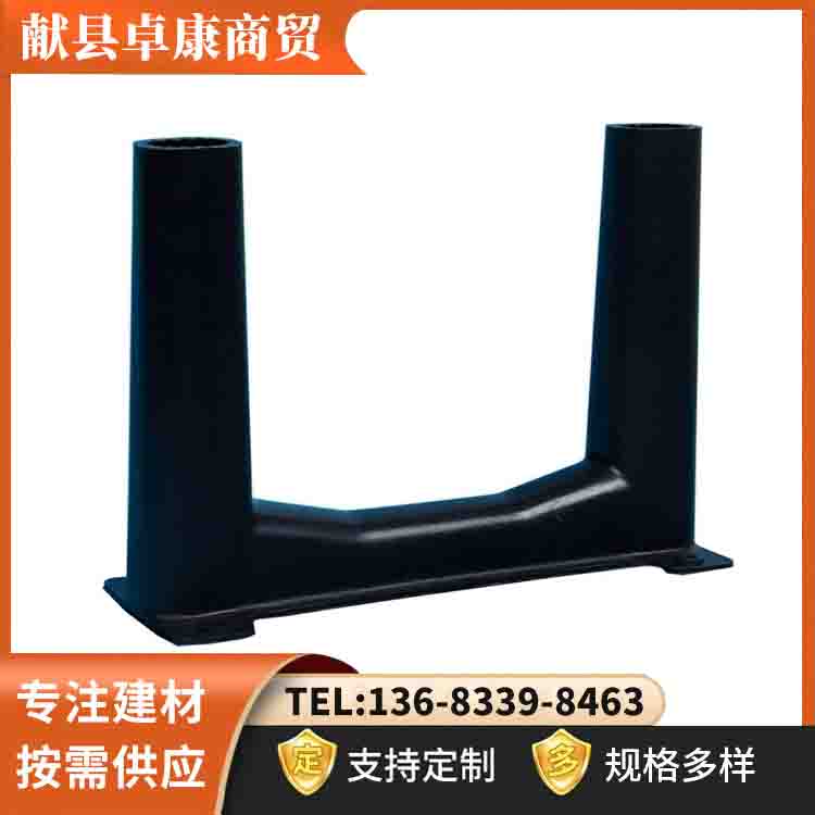 U-shaped wire protection sleeve, plastic separation sleeve, I-steel U-shaped ring sleeve base, embedded parts, Zhuokang Trading