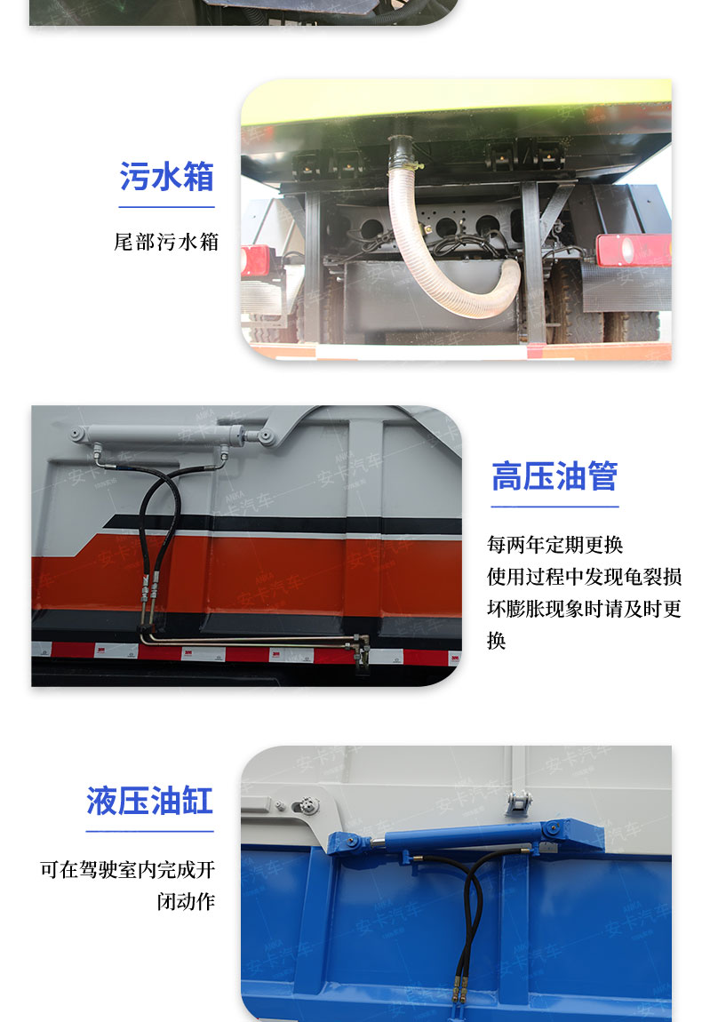 Dongfeng Jingcheng's large rear eight wheel docking garbage truck lifts and unloads garbage through a hydraulic cylinder, and the rear door is hydraulically opened