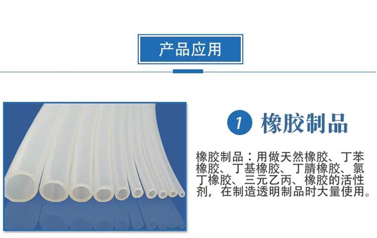 Basic zinc carbonate, transparent zinc carbonate, 57.5% zinc carbonate, high transparent rubber products