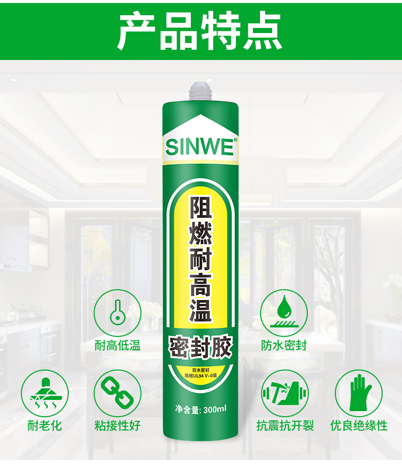 High temperature resistant sealant 300 ° C, 500 ° C, fire-resistant, iron bonded metal glass, waterproof, 200 ° C, quick drying, 800 ° C, universal adhesive