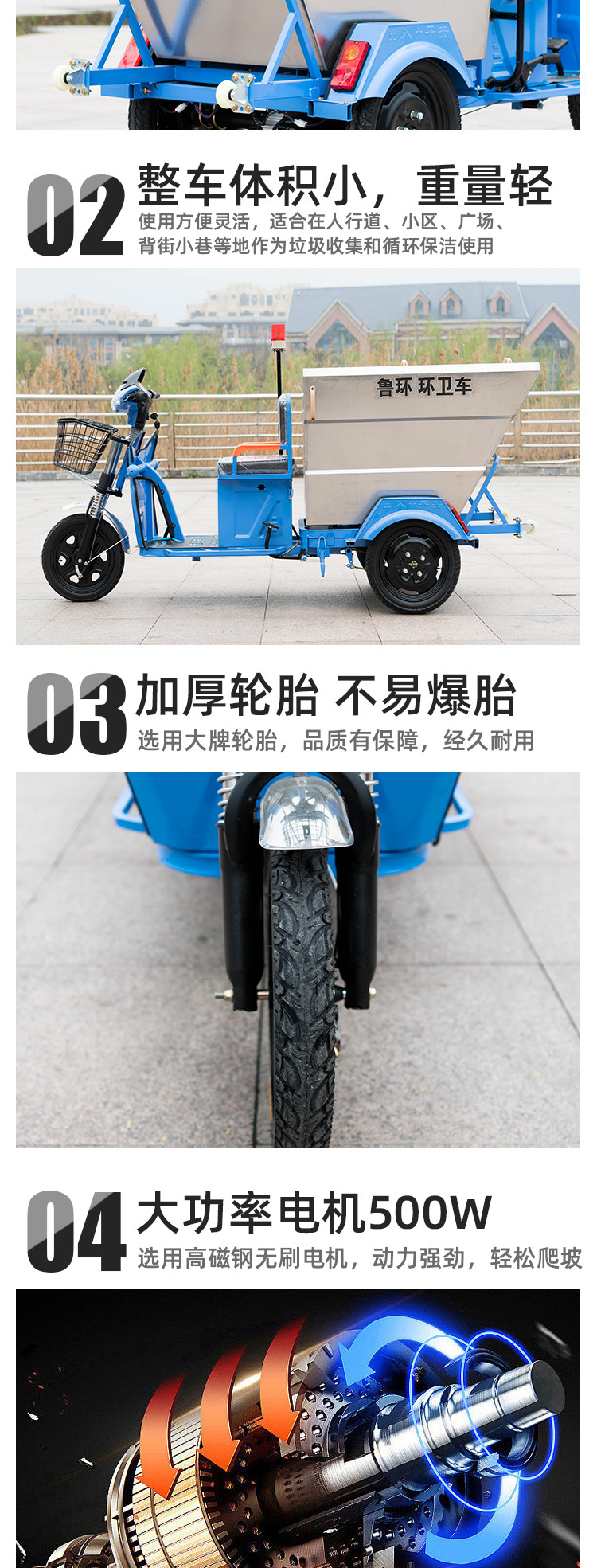 Stainless steel electric sanitation vehicle cleaning tricycle garbage removal vehicle property road workers cleaning and transportation 500L