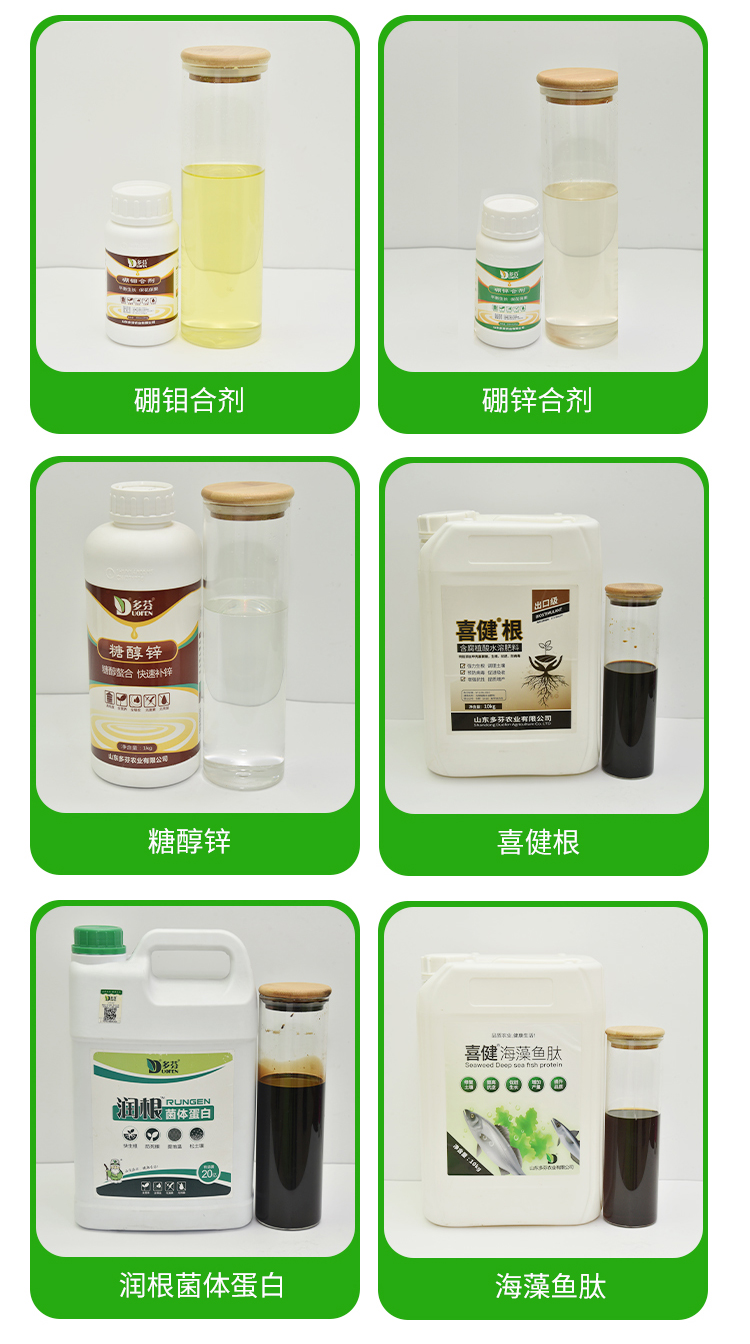 Liquid boron agricultural polymer boron fertilizer supply has high polymerization degree and good water solubility