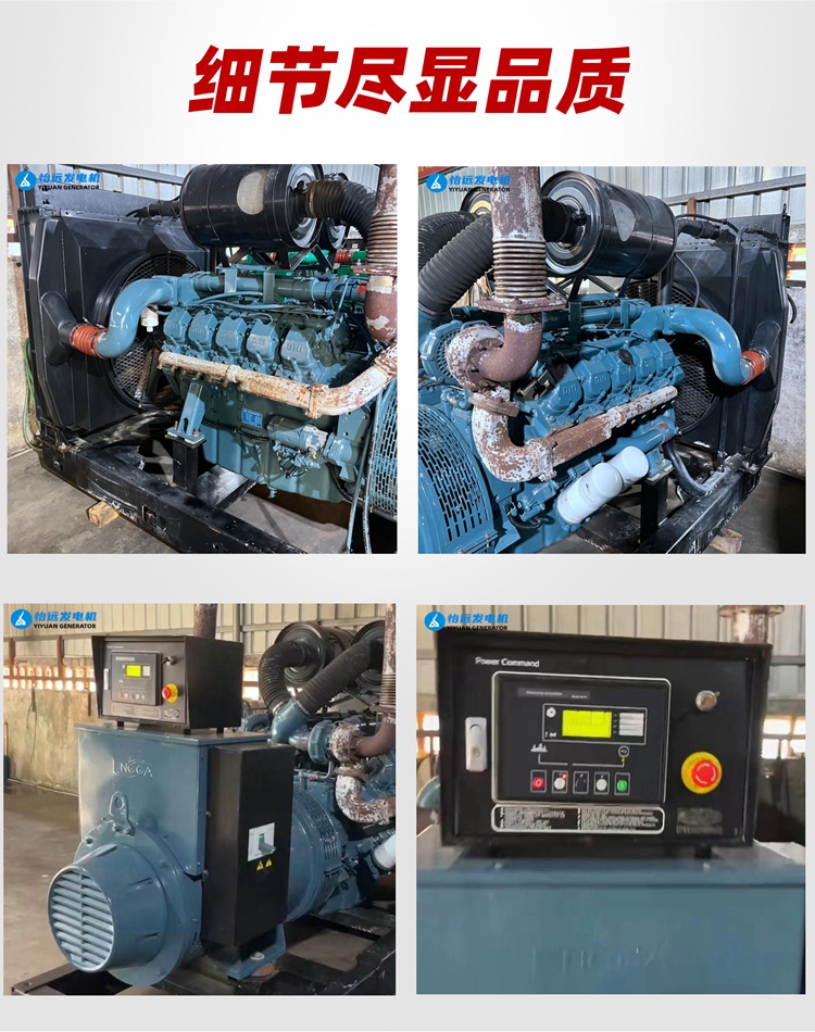 80% new 400 kW Doushan Dayu generator second-hand transfer factory imported P180LE diesel generator set