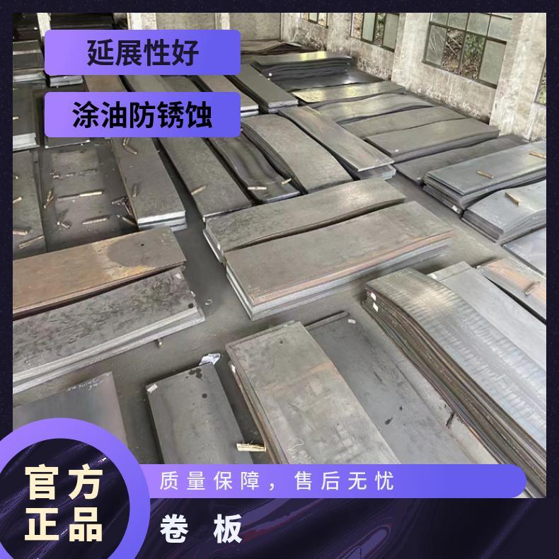 武钢 耐候 耐磨抗拉钢板nm400 NM500 可定尺切割下料 加工 规格齐全