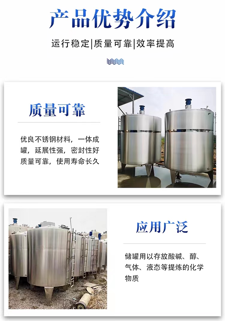 Reasonable Design Structure of Vertical Atmospheric Pressure Stainless Steel Stirring Tank with Double Layer Electric Heating Reaction Tank