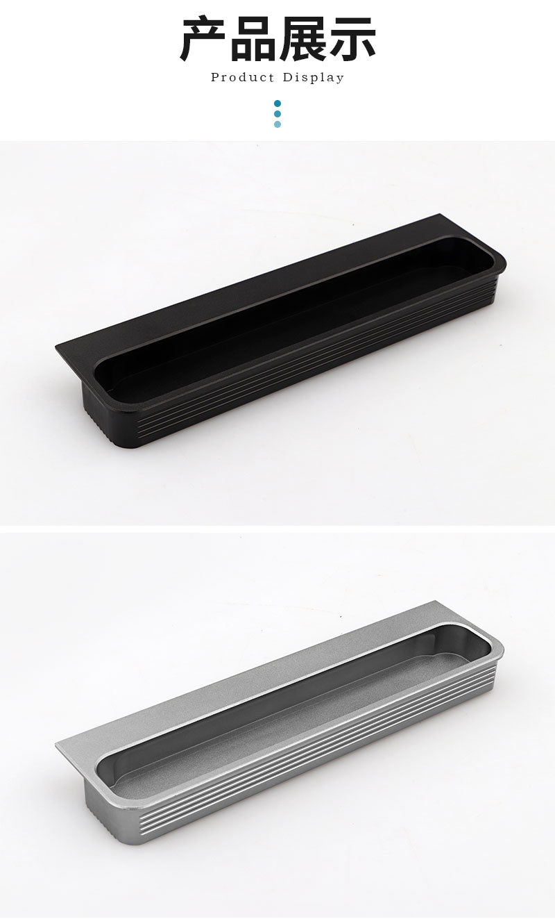 Black invisible buckle handle, embedded cabinet, wardrobe, drawer handle, sliding door, gold concealed embedded handle