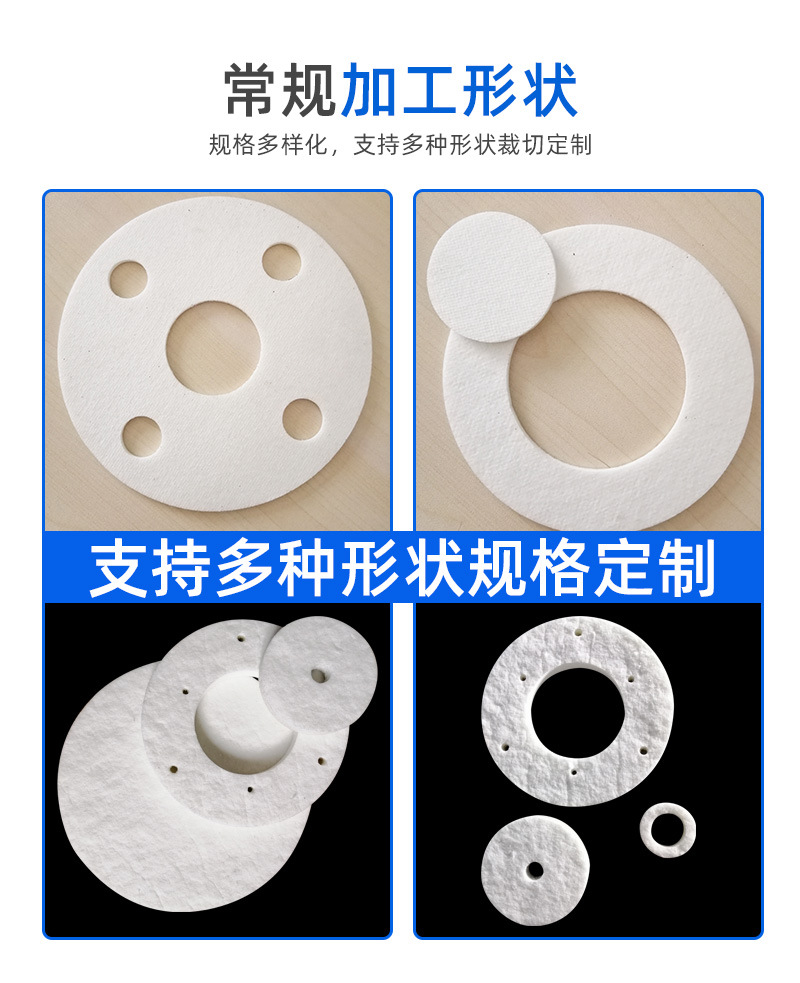 Ceramic fiber paper gasket, flame-retardant fire insulation gasket, high-temperature gasket, Aluminium silicate sealing gasket