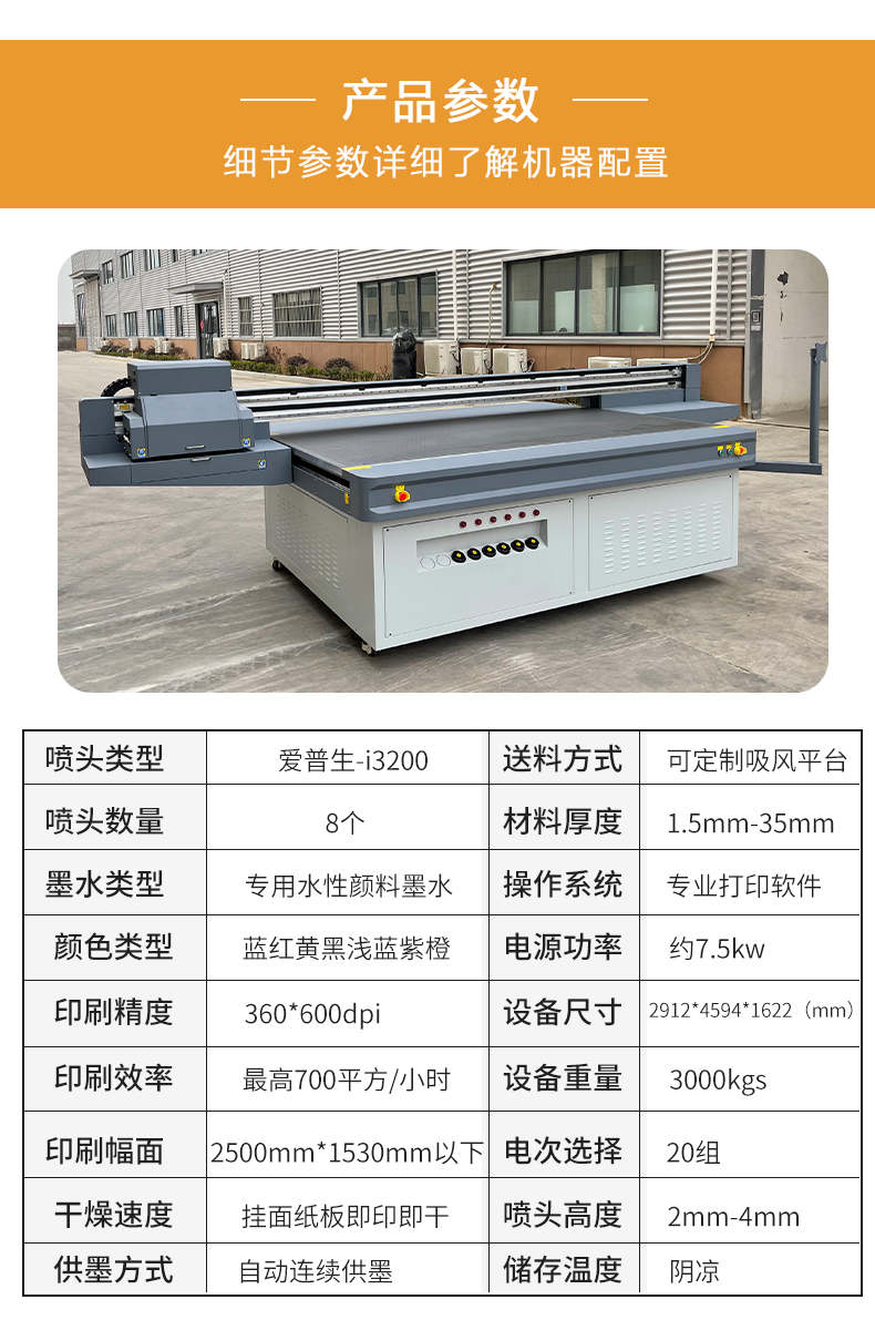 Entai foam board box printing machine wood pulp cotton pattern color printing machine high speed uv flat printer