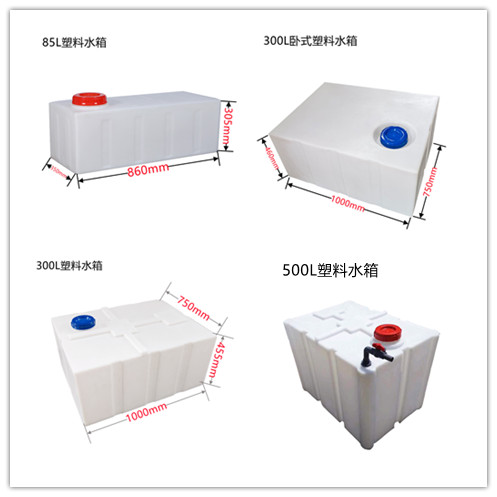 Thickened food grade plastic square bucket PE plastic water tank Household square storage tank equipment Water tank