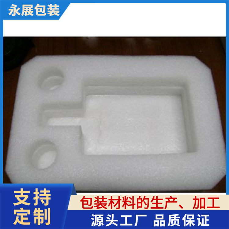 EPE珍珠棉片 白色泡棉袋快递手机电子泡沫袋 密度好