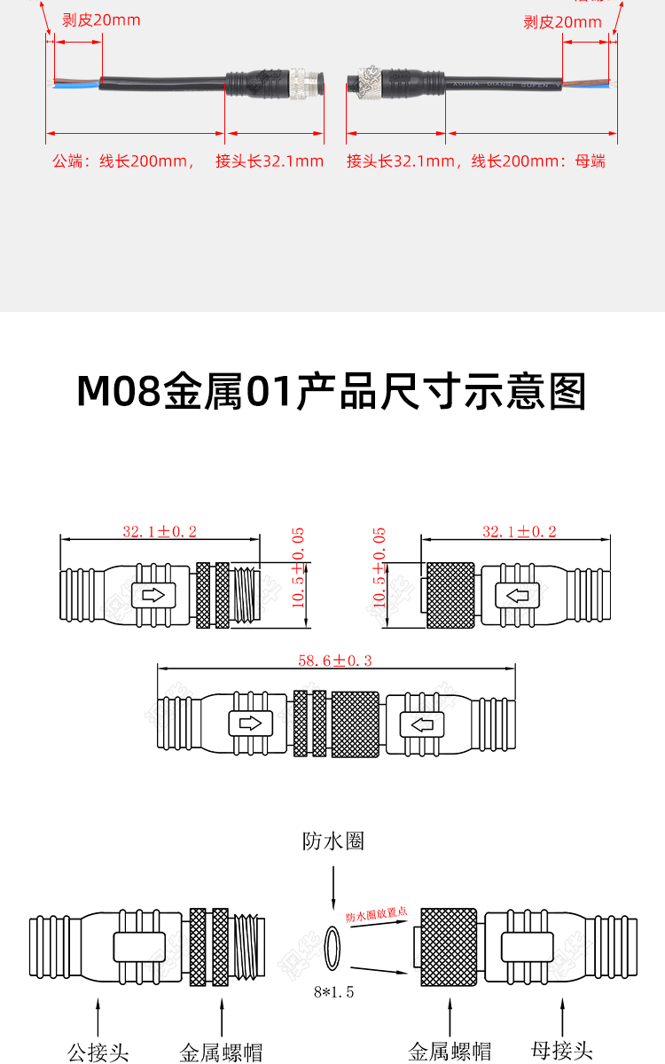 AHUA Aohua guardrail light series connector M16 metal 3-core male female aviation plug water pump cable waterproof wire