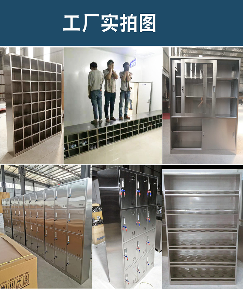 Stainless steel changing cabinet, employee cabinet, storage cabinet, food factory, dust-free purification workshop, changing clothes, 6 multi door cabinets, 304