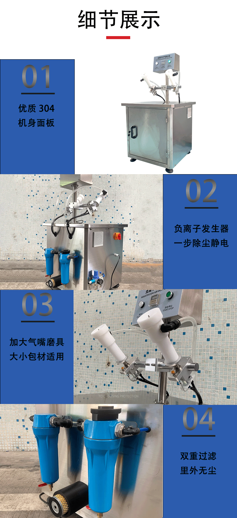 Cosmetic packaging material negative ion electrostatic precipitator glass bottle washing machine dust and impurities cleaning bottle blowing machine