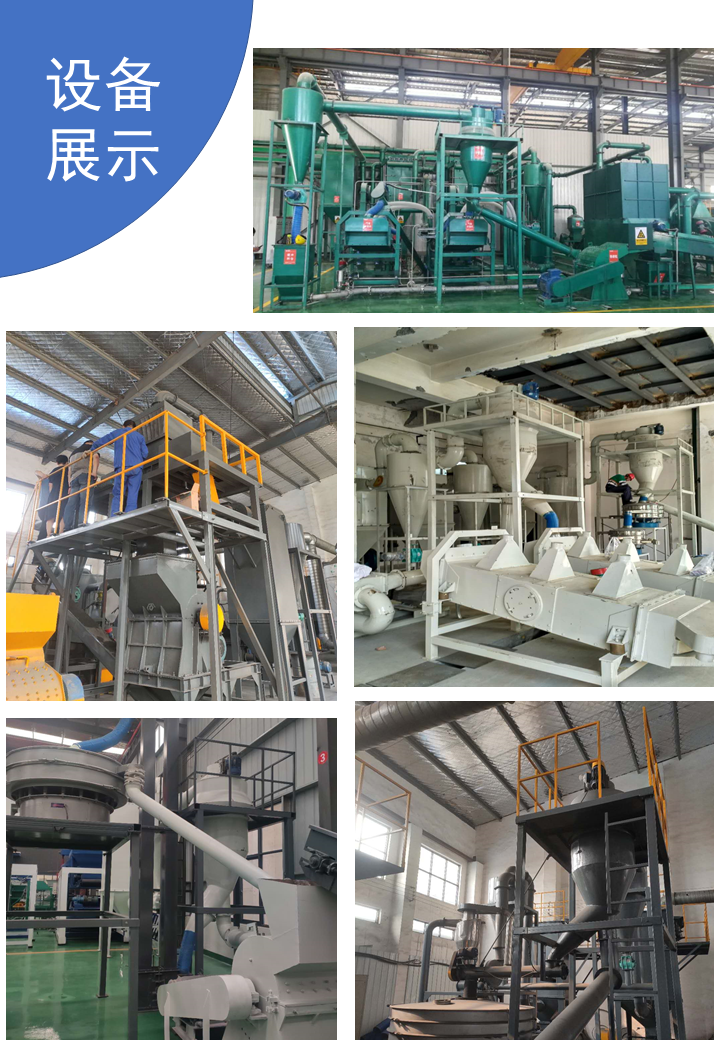 Full set of lithium battery recycling and separation equipment, battery crushing and processing production line, strong manufacturer