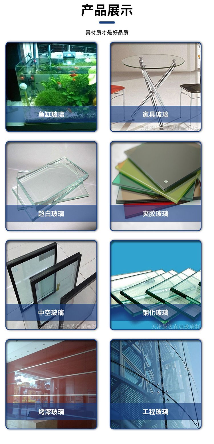 Customized tempered glass Shengda Xinyuan explosion-proof and non fragile welcome to purchase clear and bright