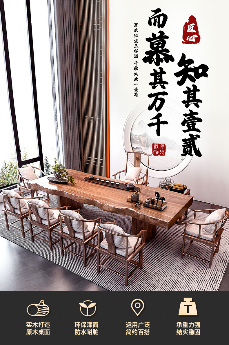 Large board tea table and chair combination, one table and five chairs, drinking Kung Fu, balcony, solid wood, small household tea ceremony set, integrated tea making table