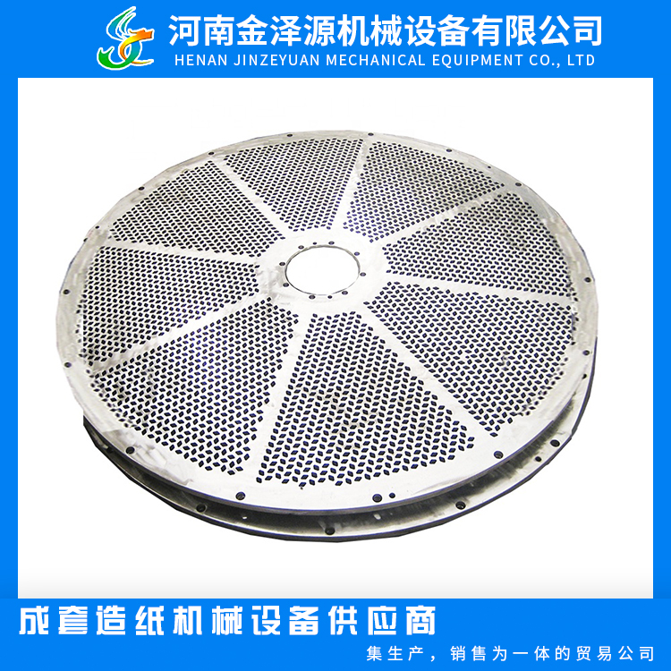 Pulp crusher, screen plate, paper machine, skip screen, screen plate, paper making machinery accessories, stainless steel material, long service life