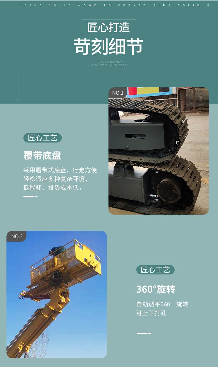 Sell customized crawler type hydraulic tunnel drilling rig 360 rotary overhead support Pile driver