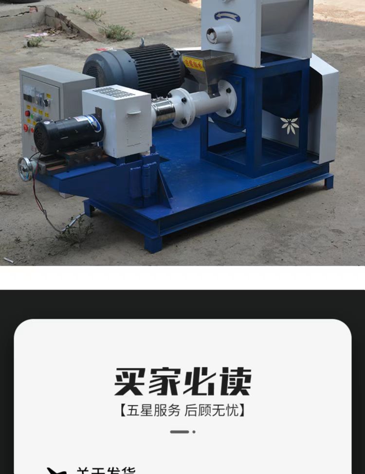 Ornamental fish, lobster, and feed puffing machine Small fully automatic pet dog food puffing machine Breeding feed puffing machine