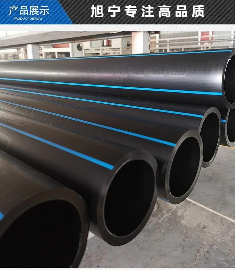 PE100 grade water supply pipe 110 * 1.6Mpa traction irrigation pipe polyethylene plastic hot melt fire pipe