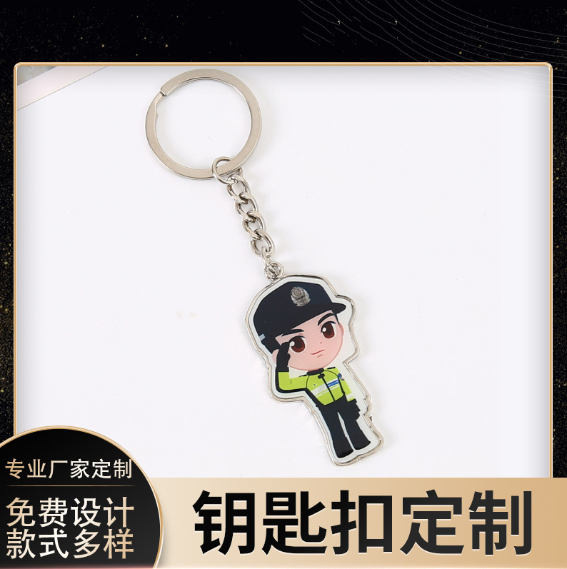 Civilized travel promotion pendant activity gift keychain customization metal keychain customization