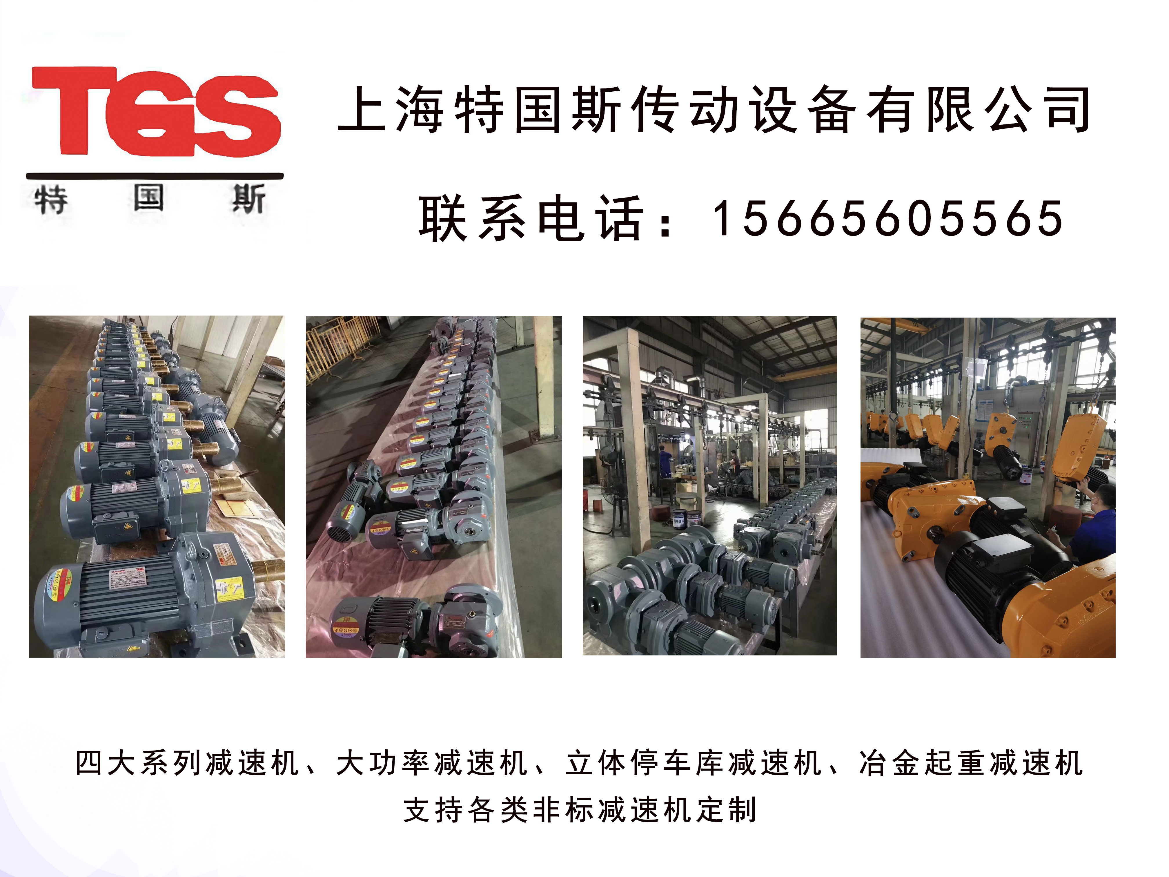 DQM crane reducer, metallurgy, mining, lifting, lifting, and walking mechanisms