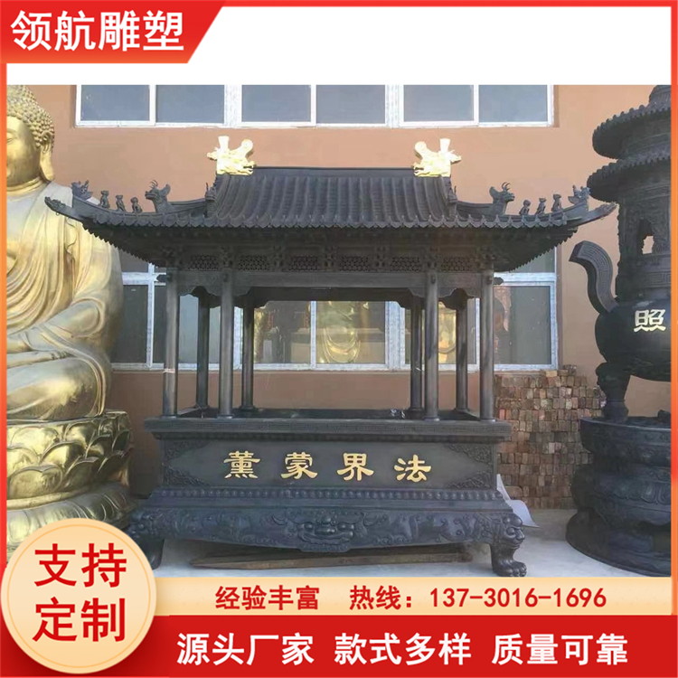 Large temples, temples, oil lamp decorations, household small copper oil lamps, pure copper casting, painting, and painting