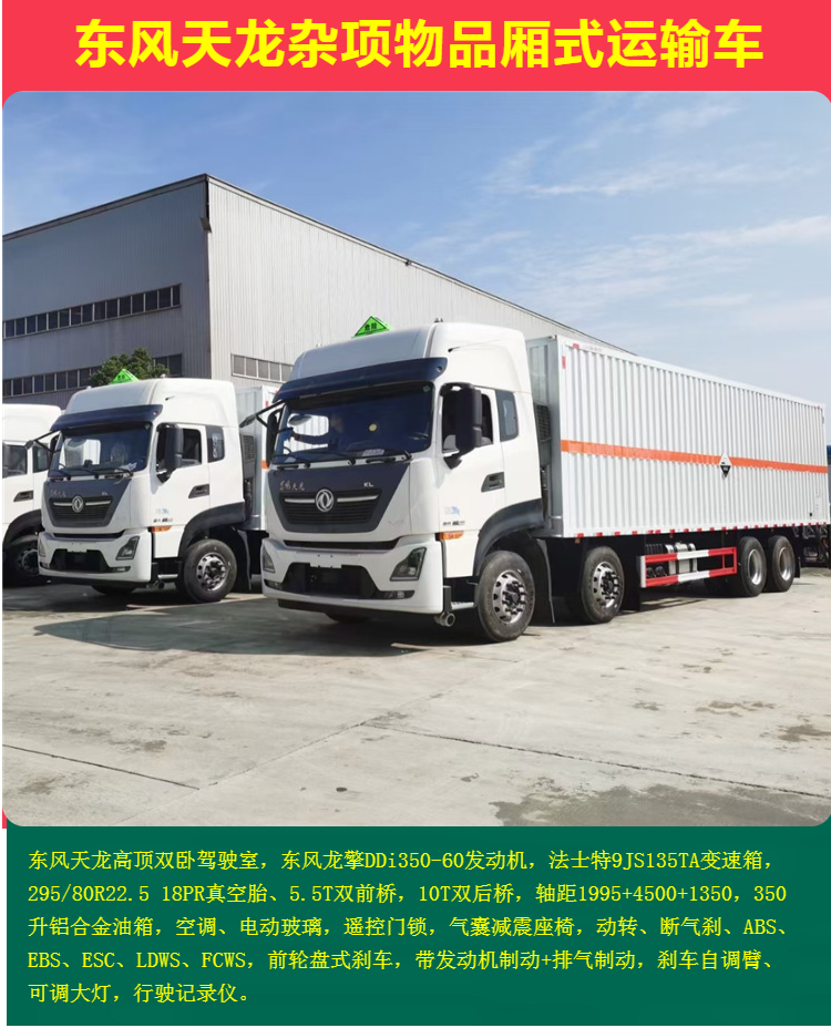 Supply Jiangling 4 meter 2 steel cylinder vehicle, National VI emission Isuzu 122 horsepower Class 2 oxygen cylinder transport vehicle