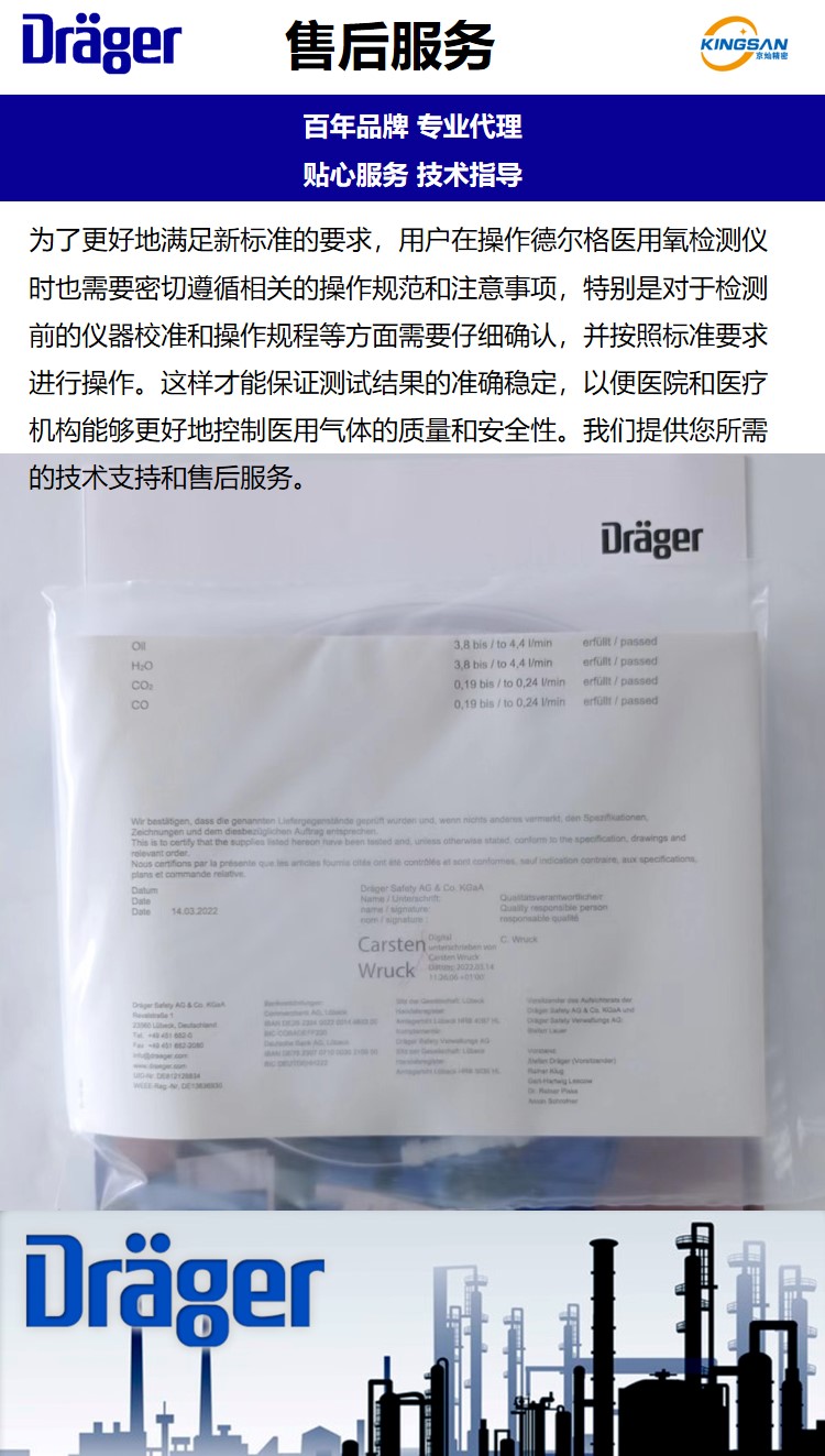 Compressed Air Detector Oxygen Drug Nitrogen GMP Quality Certification Delge Medical Oxygen Detector