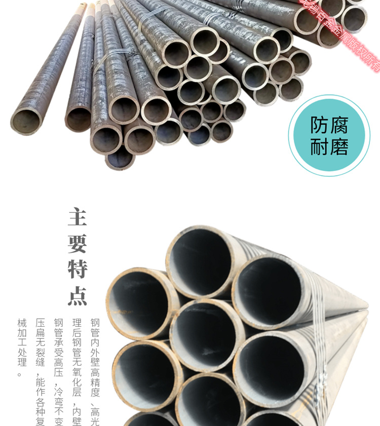 114 * 20 10CrMo cold-rolled straight seam pipe with good mechanical performance for the boom of high-pressure alloy steel pipe crane