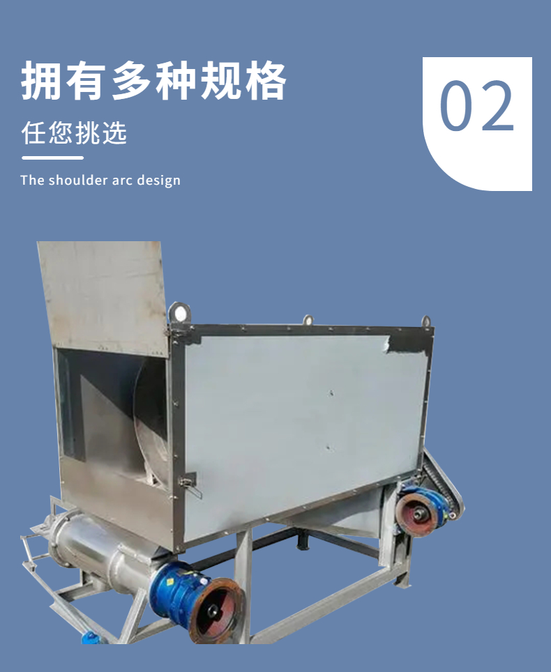 Microfiltration type fecal separator for livestock farms, cow manure dewatering machine, pig manure vibrating screening machine, support customization
