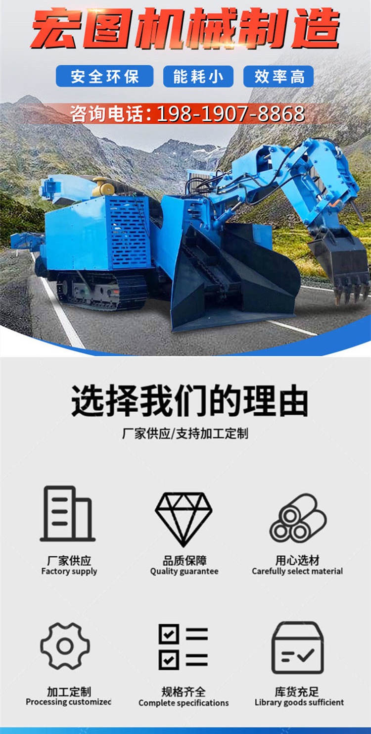 80 type crawler coal mine explosion-proof inclined shaft slag extractor, powerful assistant for electric four-wheel drive scraper loading