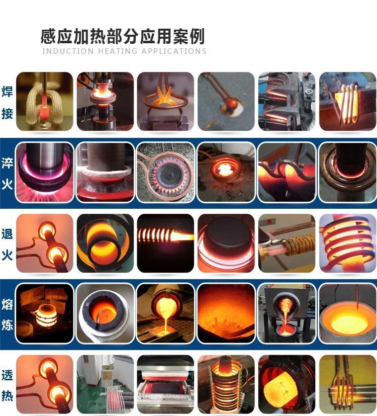 Medium frequency round steel heating equipment High frequency shaft type heating machine selection 25 years Guoyun Electronics Factory