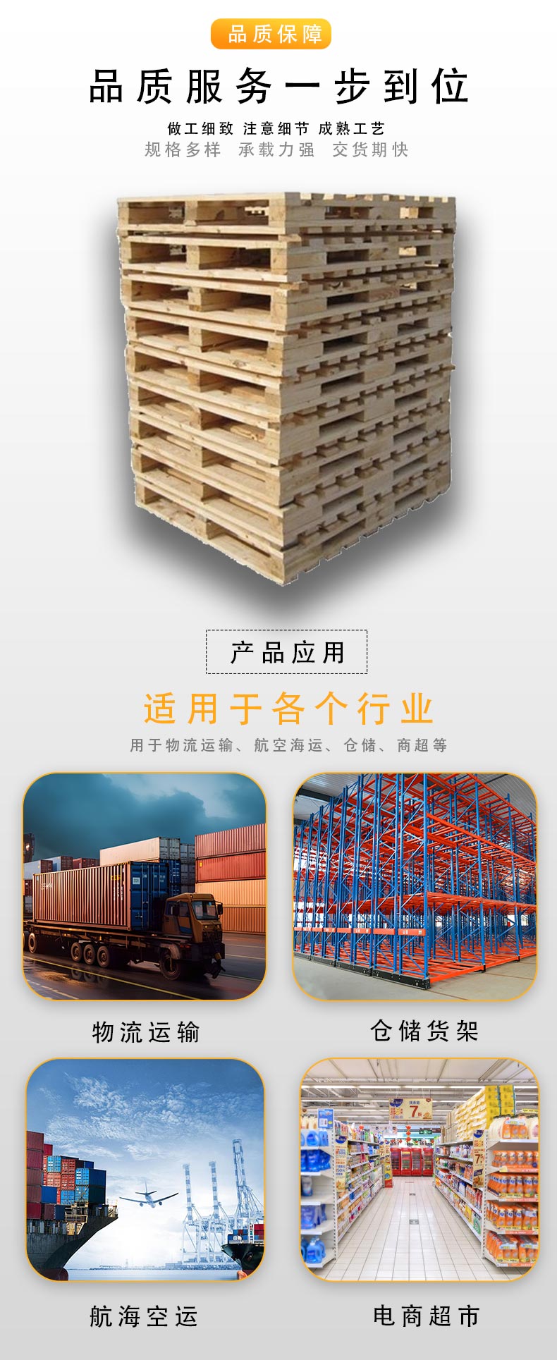 Da Nan Processing High Quality Solid Wood Pallets Rental Warehouse Storage Wooden Pallets Durable and Durable to Meet Your Needs