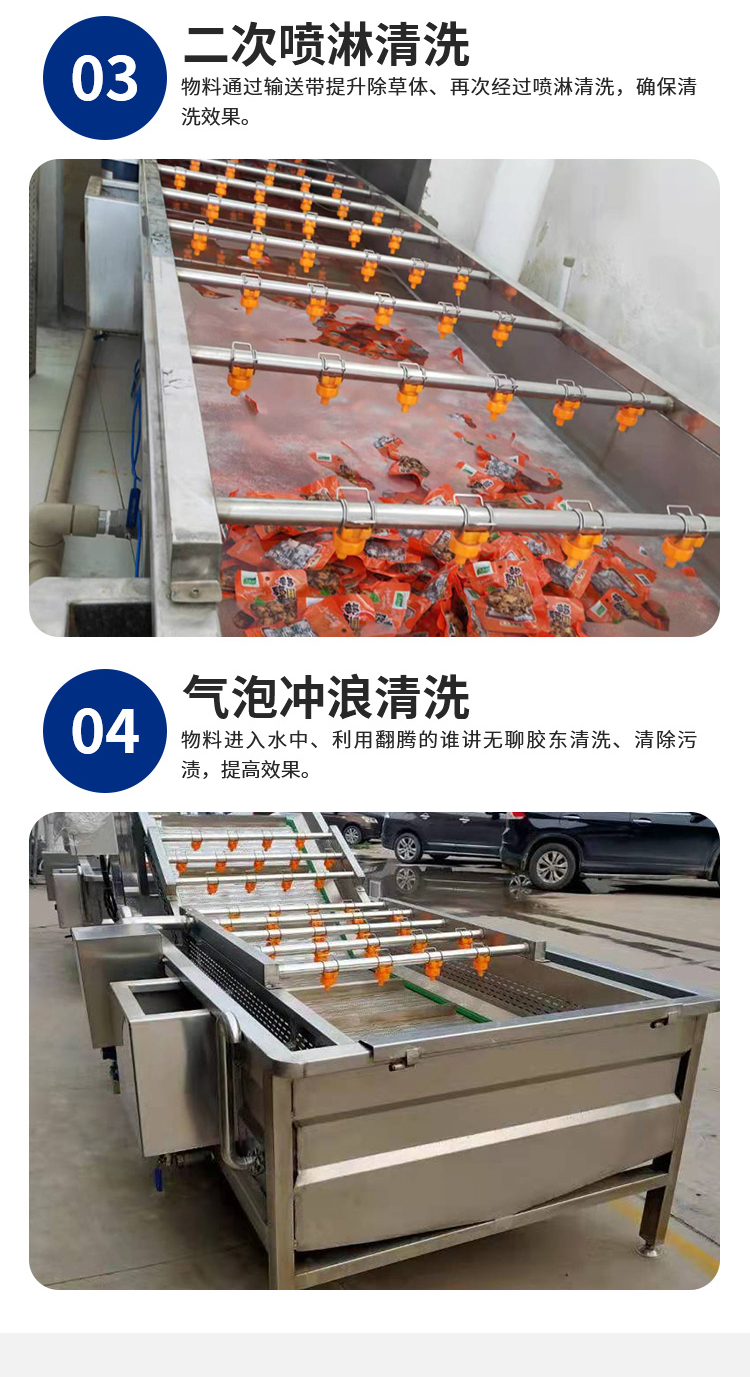 Fruit and Vegetable Bubble Cleaning Machine Fully Automatic Surf Cleaning Equipment Tomato Large Ultrasonic Cleaner