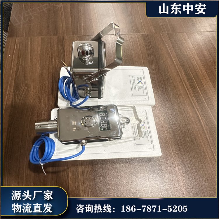 GFY15X煤矿风速传感器 就地显示当前风速值 可靠性好