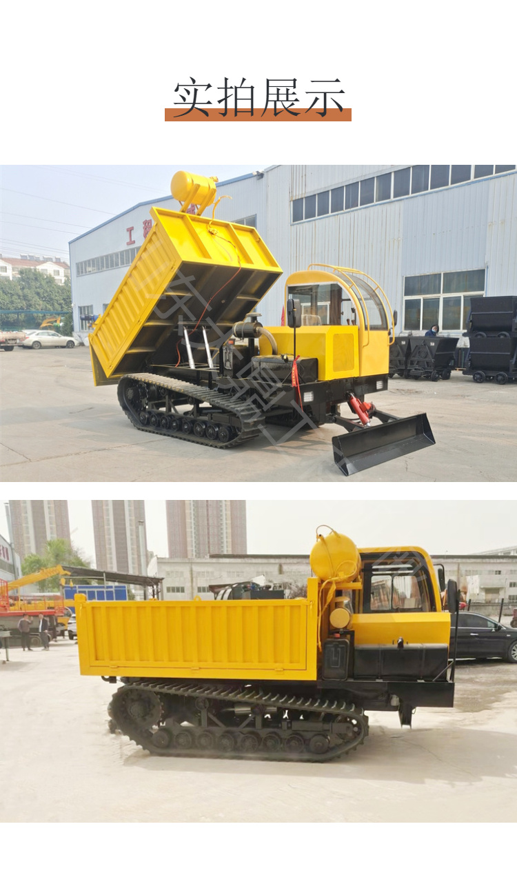 Photovoltaic power generation board crawler transport vehicle, climbing tiger flat plate tipper, desert and Gobi mountain moving vehicle