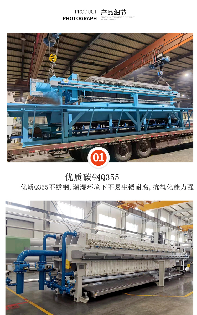 Vehicle mounted integrated filter press for mud separation equipment, easy to move vehicle mounted integrated separator