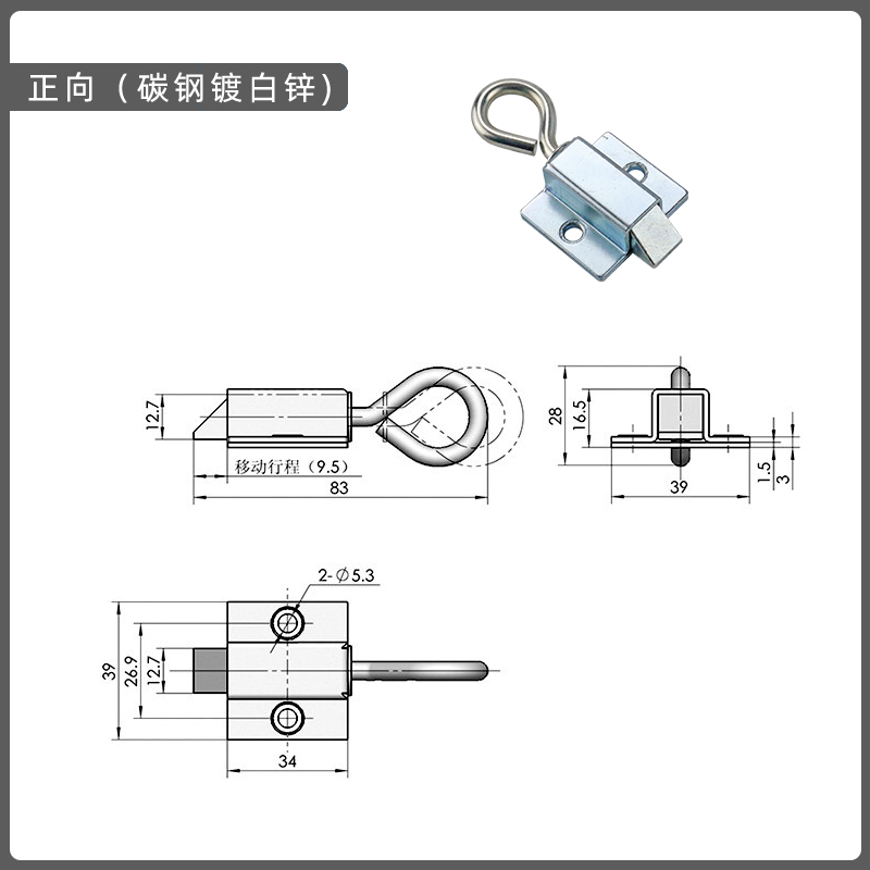 Haitan DK634 Telescopic Buckle with Pull Ring Latch Lock Cabinet Lock Push-pull Box Lock Door Latch