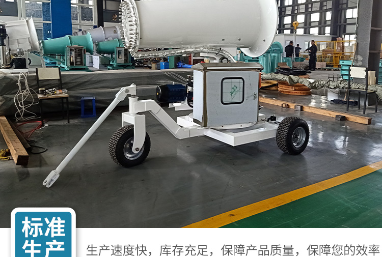 Kailite pneumatic spray machine, spray dust suppression equipment, remote spray gun in workshop of coal mine steel plant