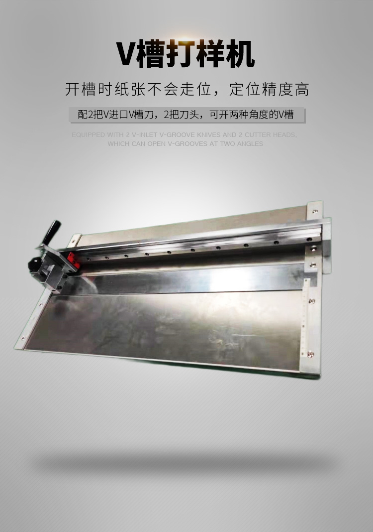 Paper box slotting and proofing machine, manual gift box, gray cardboard, V-slot machine, factory stock