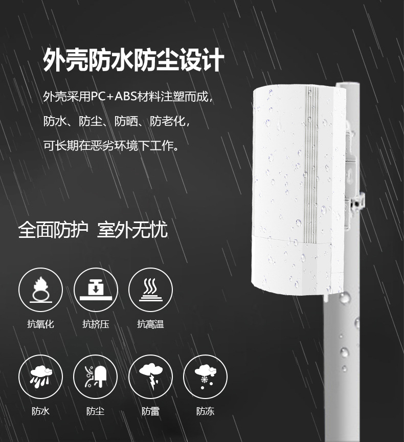 2 kilometers long distance transmission PoE power supply 2.4G high-power outdoor point-to-point WiFi monitoring wireless bridge