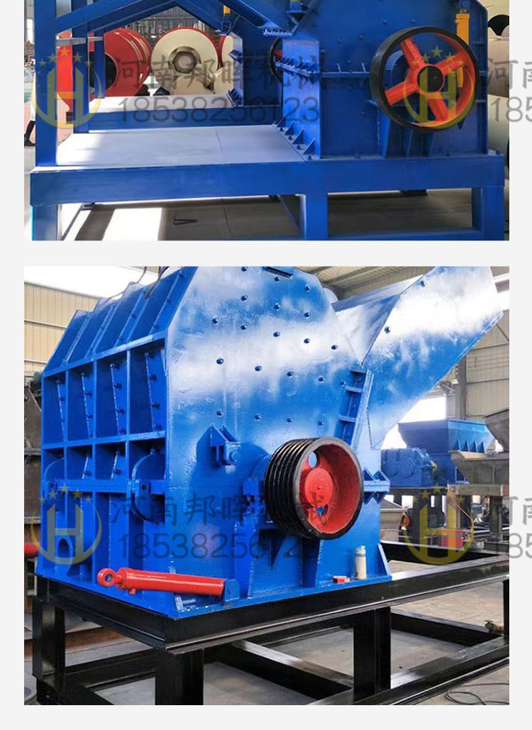 Large metal crushing production line scrap steel bridge cutting aluminum large solid waste crushing and screening integrated machine small crusher