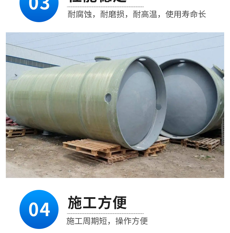 The diameter and size of the rainwater and sewage separation equipment for Yicheng buried integrated prefabricated pump station can be customized