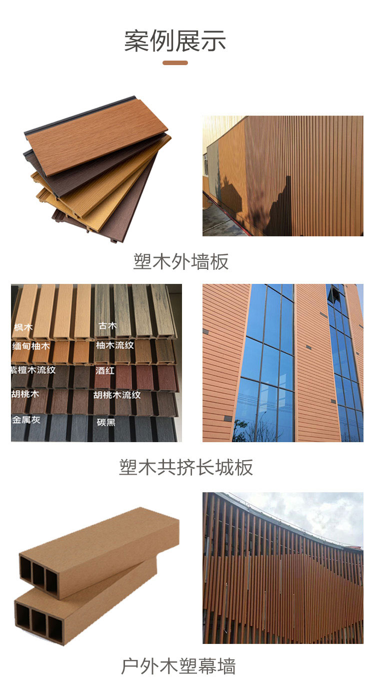 Wooden plastic exterior wall decorative panel, villa wooden house outdoor grille panel, outdoor plastic wood wall panel